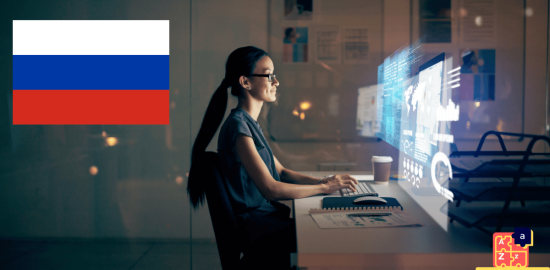 Apprendre le russe - Vocabulaire Internet