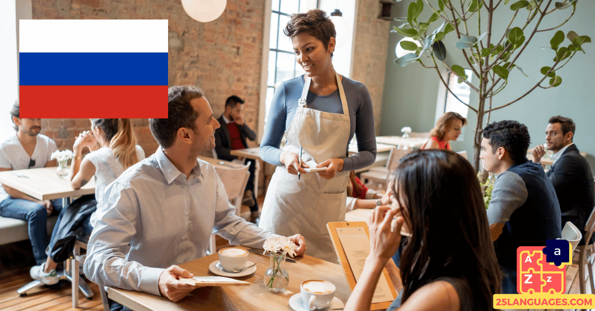 Learn Russian - Phrases At the restaurant/cafe