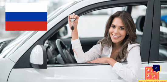 Apprendre le russe - phrases pour acheter une voiture