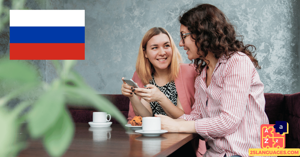 Learn Russian - Phrases for Conversations with friends