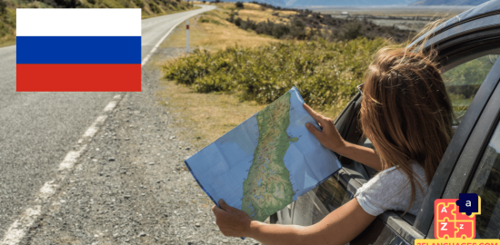 Apprendre le russe - phrases pour l'itinéraire et la navigation