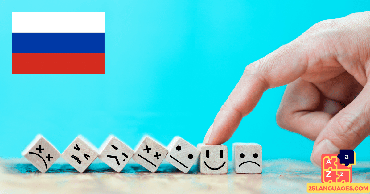 Learn Russian - Phrases for Expressing emotions