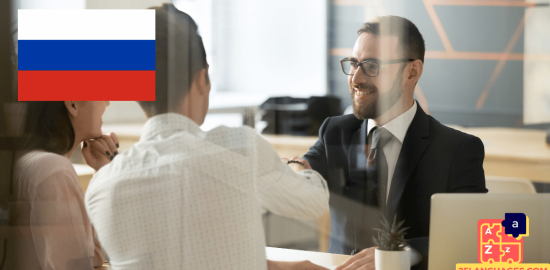 Learn Russian - Phrases in the bank