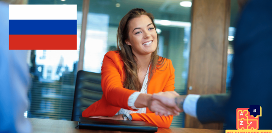 Learn Russian - Phrases for Job interviews