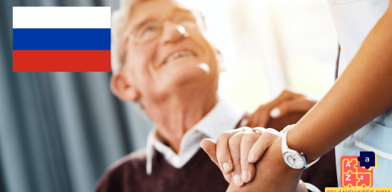 Learn Russian - Phrases for Compliments and pleasantries