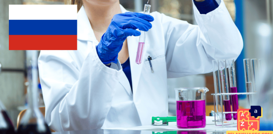 Apprendre le russe - phrases en laboratoire médical