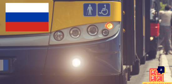 Apprendre le russe - phrases pour les transports publics