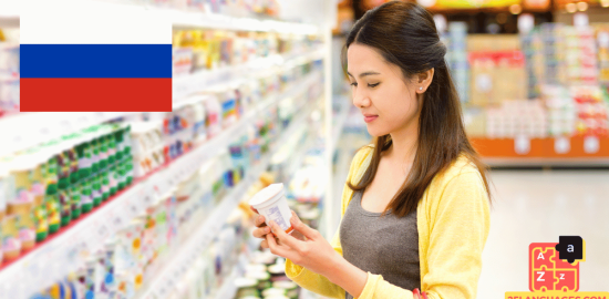 Apprendre le russe – Phrases pour faire les courses