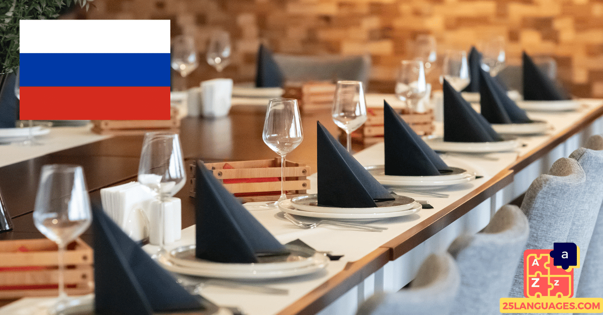 Learn Russian - Phrases for Social events (congratulations, celebrations, condolences)
