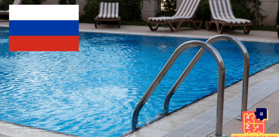 Apprendre le russe - phrases dans la piscine