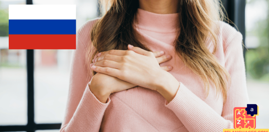 Learn Russian - Phrases for Thanks and apologies