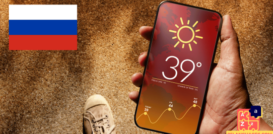 Apprendre le russe – phrases à poser sur la météo