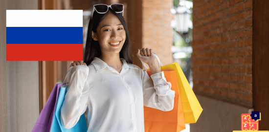 Apprendre le russe - Vocabulaire du shopping