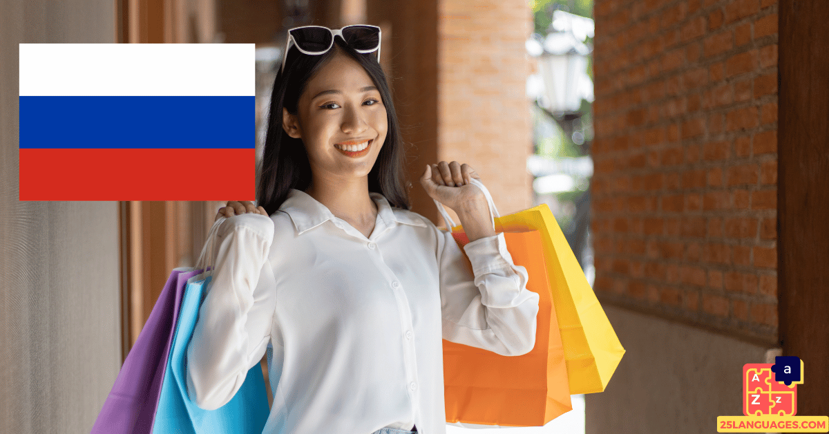 Apprendre le russe - Vocabulaire du shopping