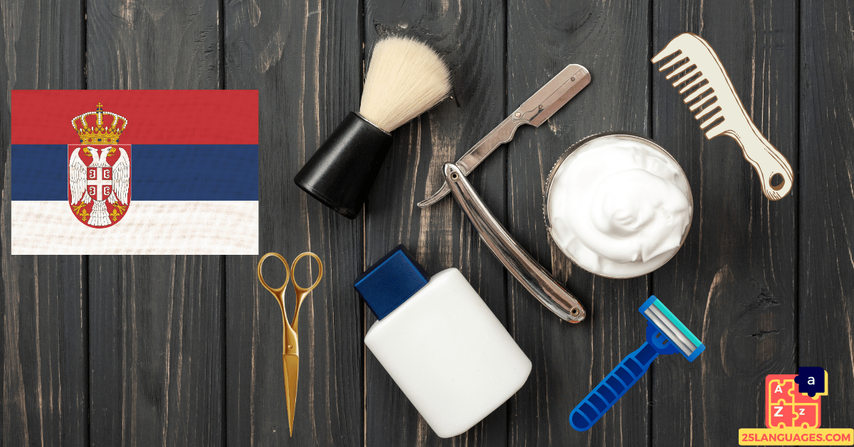 Learn Serbian - Barber Tools