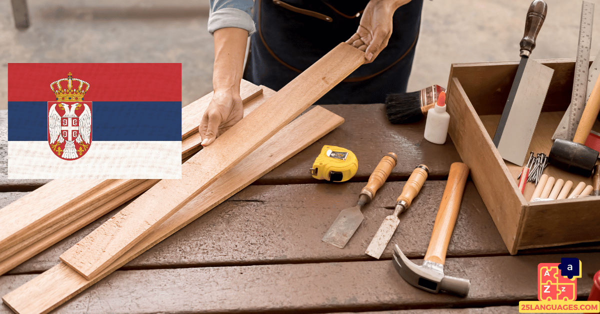 Learn Serbian - Carpenter Tools