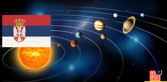 Learn Serbian - Planets of the Solar System