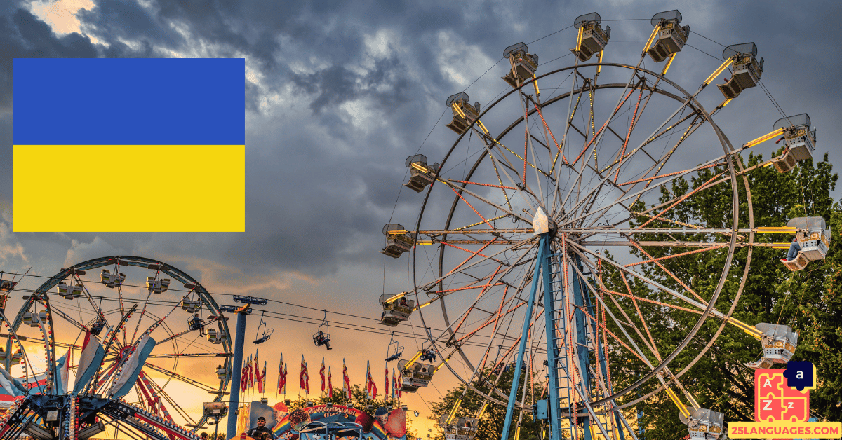 Learn Ukrainian - At the Amusement Park