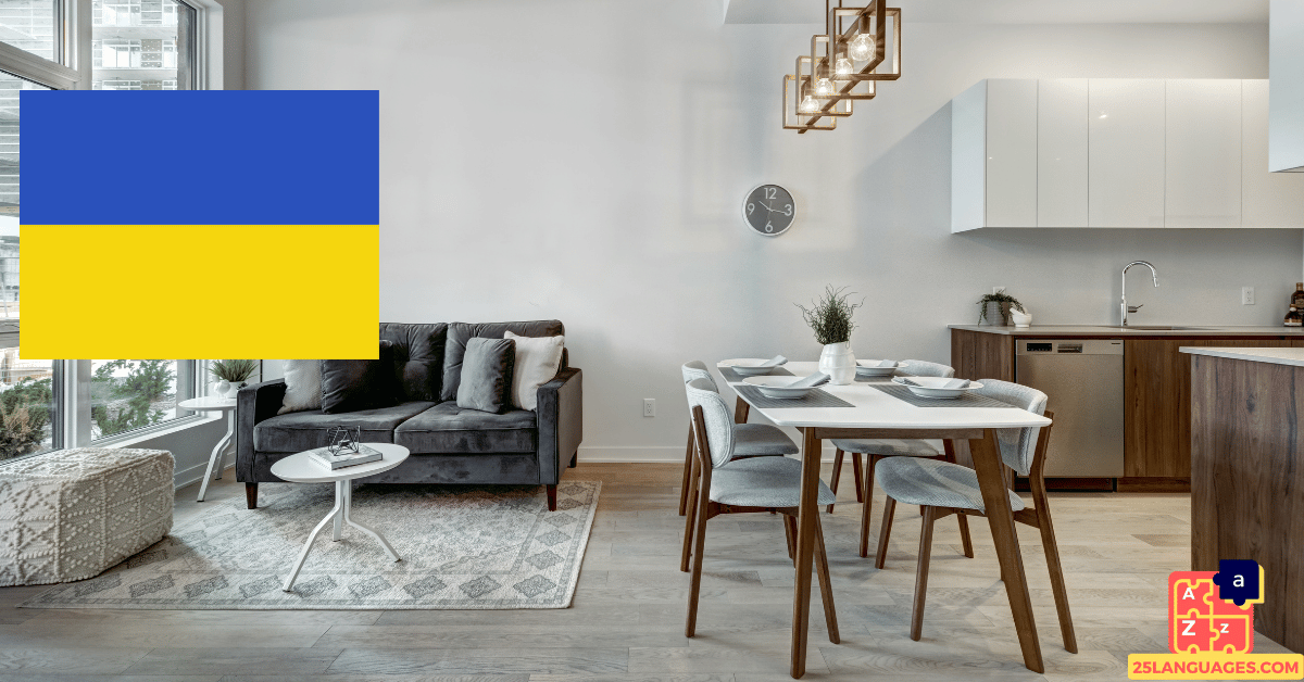 Apprendre l'ukrainien - dans l'appartement