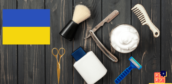 Apprendre l'ukrainien - Outils de rasage