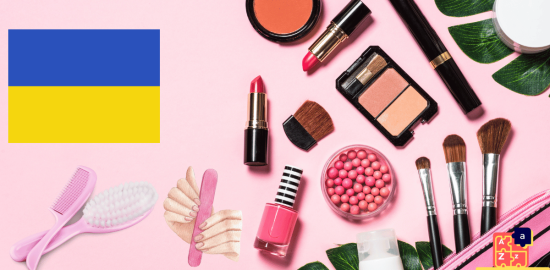 Apprendre l'ukrainien - Outils de beauté