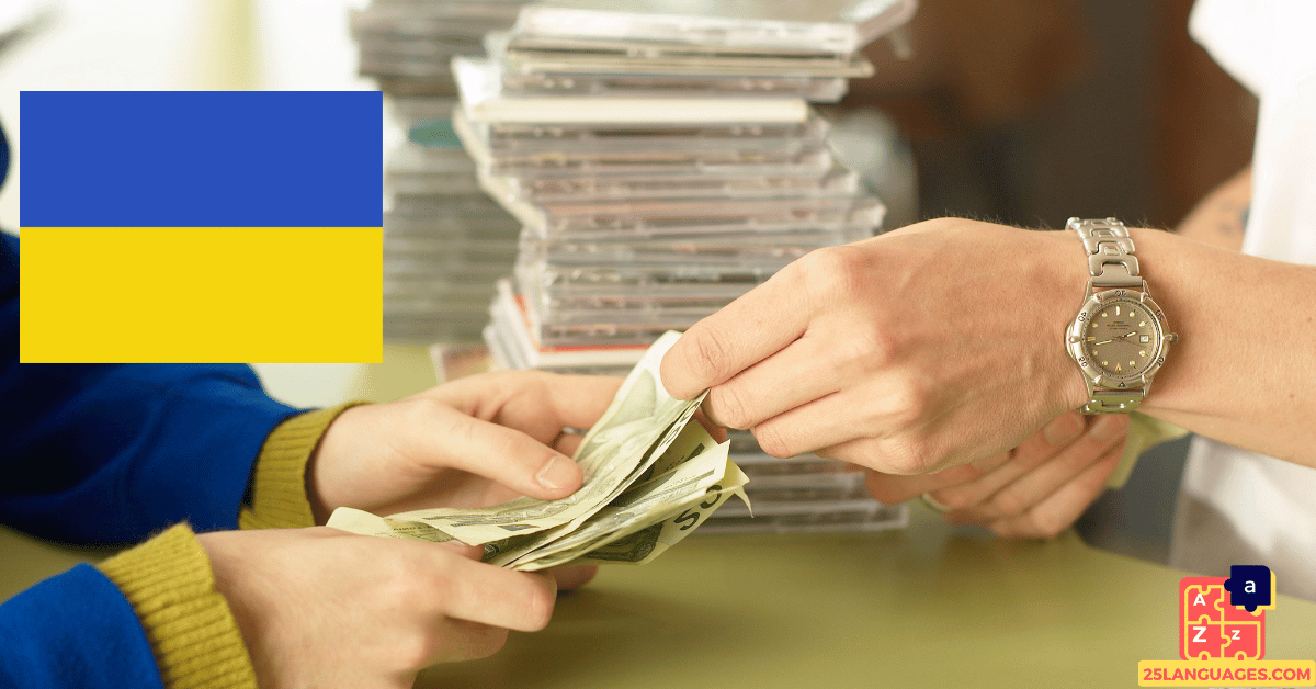 Learn Ukrainian - Buying and Selling