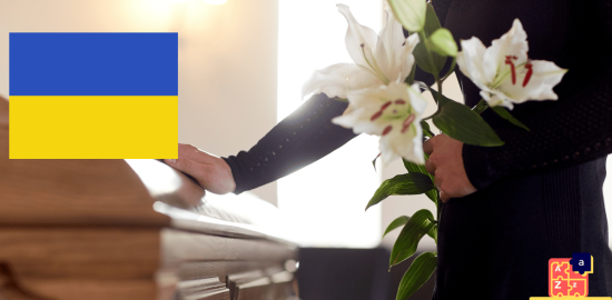 Learn Ukrainian - Condolences