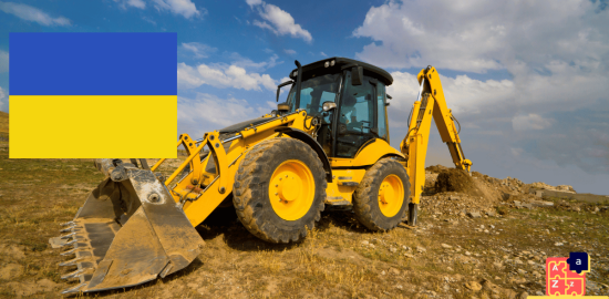 Learn Ukrainian - Equipment