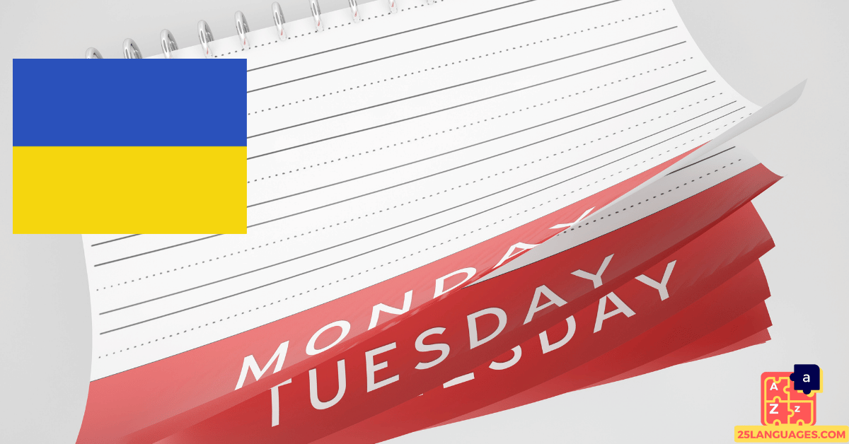 Learn Ukrainian - Days of the Week