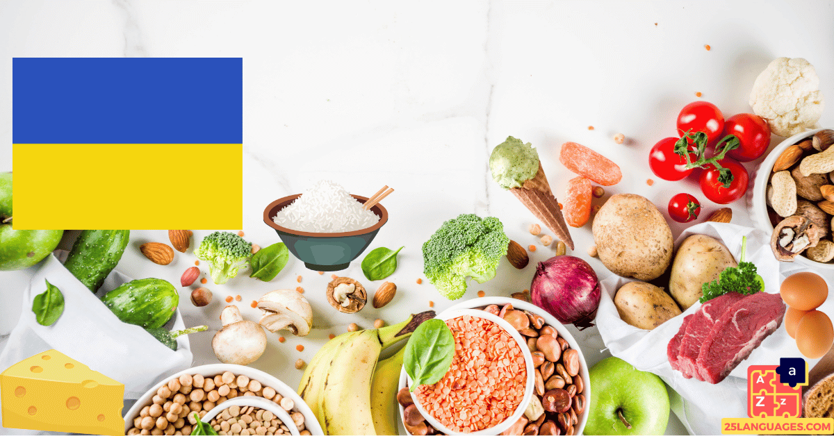 Learn Ukrainian - Food Names