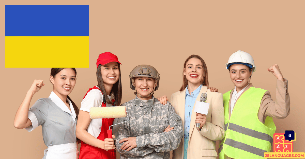 Apprendre l'ukrainien - Professions et affaires