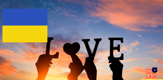 Apprendre l'ukrainien - Vocabulaire de l'amour