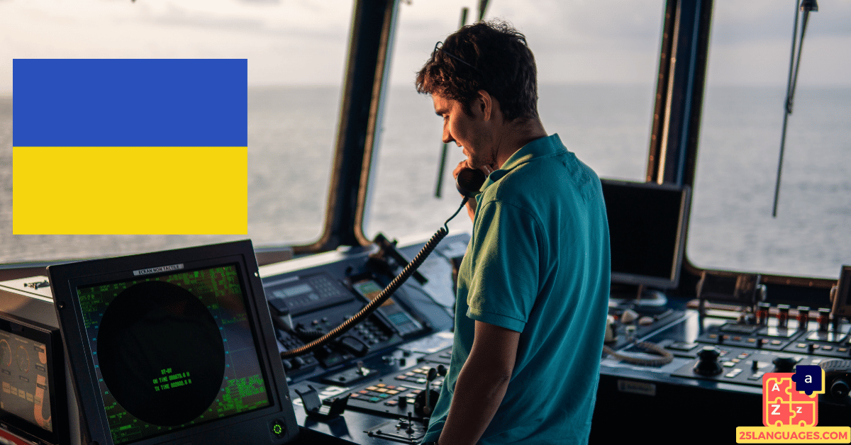 Apprendre l'ukrainien - Navigation maritime