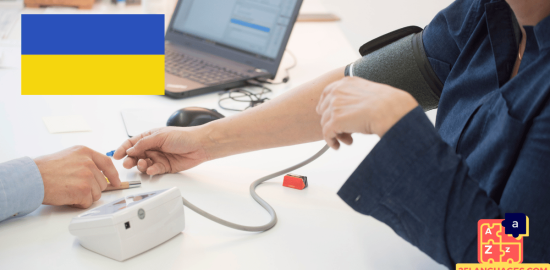 Learn Ukrainian - Phrases for Visiting the doctor