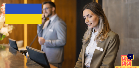 Learn Ukrainian - Phrases for Hotel bookings and complaints