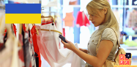 Learn Ukrainian - Phrases for buying clothes