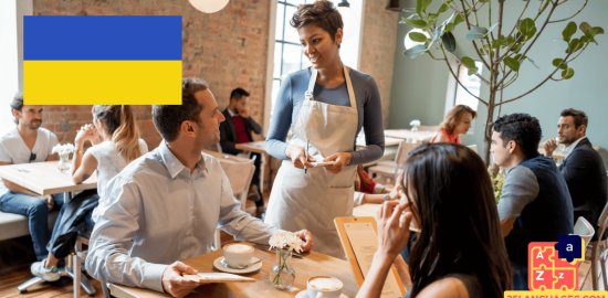 Apprendre l'ukrainien - phrases au restaurant/café