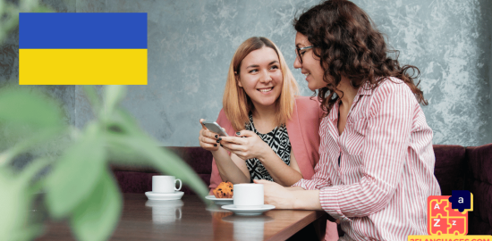 Apprendre l'ukrainien - phrases pour conversations avec des amis