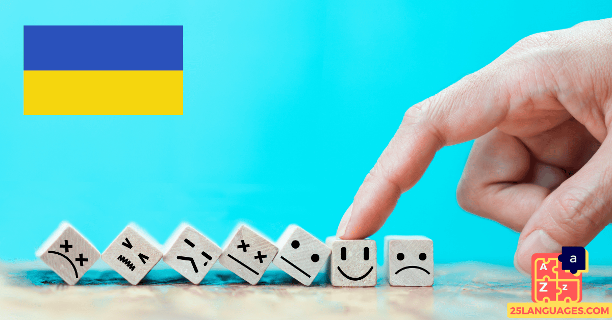 Learn Ukrainian - Phrases for Expressing emotions