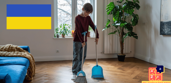 Learn Ukrainian - Phrases for Household chores