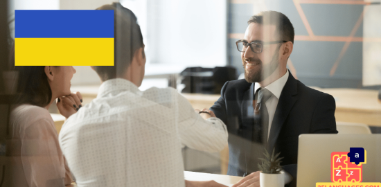 Learn Ukrainian - Phrases in the bank