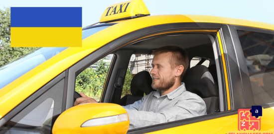 Learn Ukrainian - Phrases In a taxi