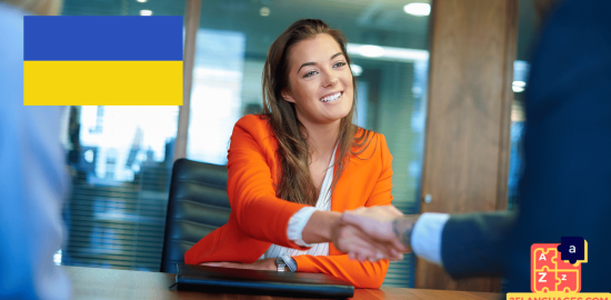 Learn Ukrainian - Phrases for Job interviews