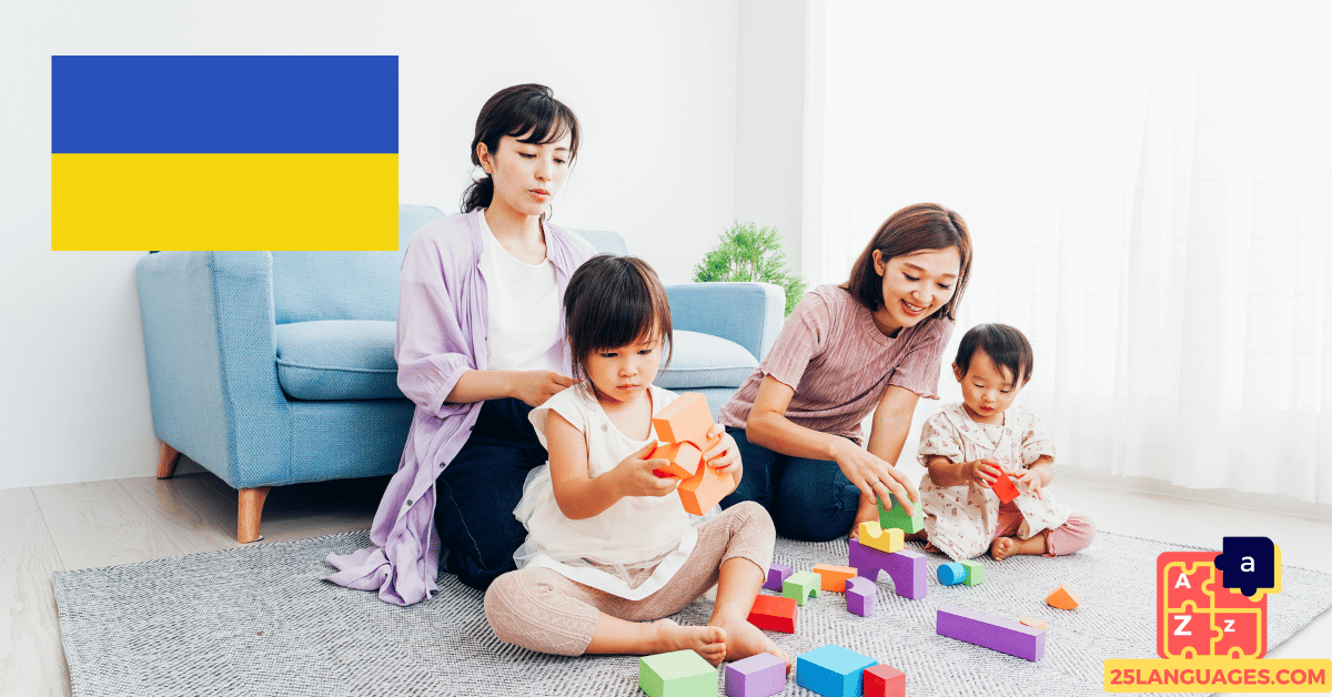 Learn Ukrainian - Phrases for Raising children