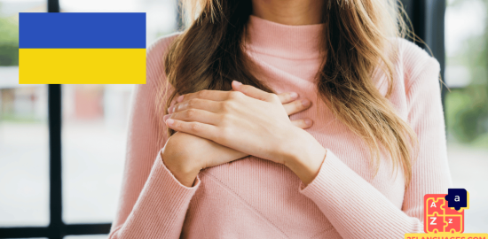 Learn Ukrainian - Phrases for Thanks and apologies