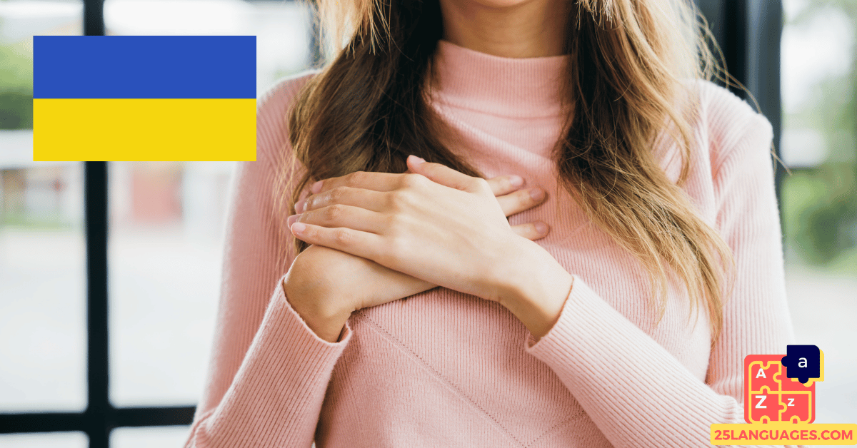 Learn Ukrainian - Phrases for Thanks and apologies