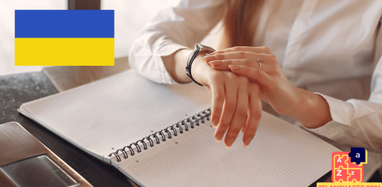 Apprendre l'ukrainien - phrases pour lire l'heure