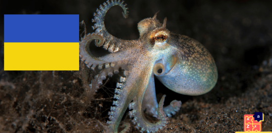 Learn Ukrainian - Names of Marine Creatures