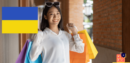 Apprendre l'ukrainien - Vocabulaire du shopping