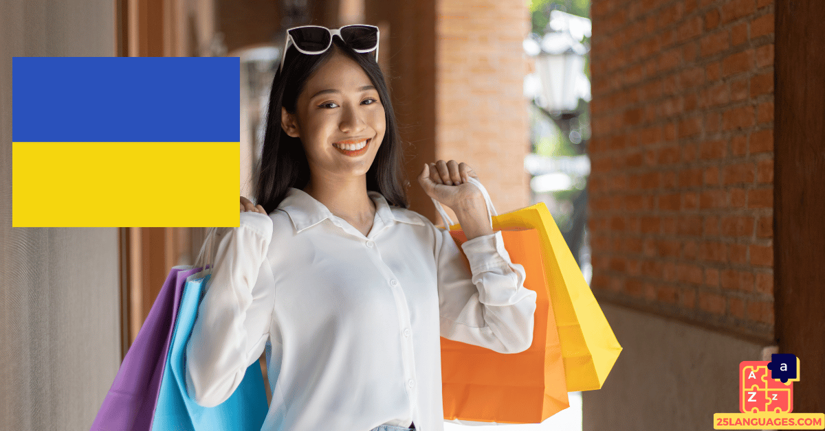 Learn Ukrainian - Shopping Vocabulary